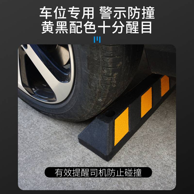 无声守护者：橡胶防撞定位器的崛起