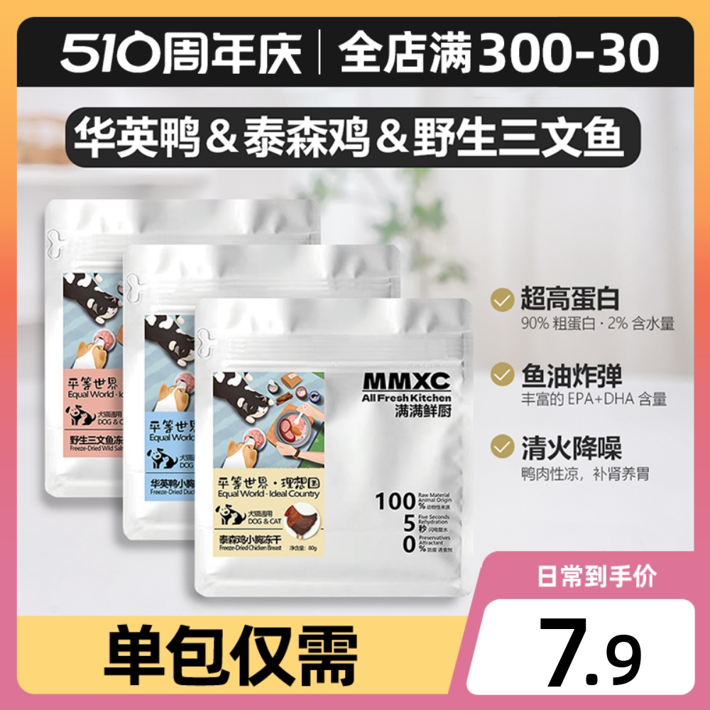 高鲜肉配方:猫咪全阶段的理想营养来源