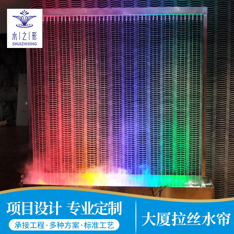 流水帘商业流水雨帘瀑布投影水幕水下数字拉丝下雨水帘灯光喷泉