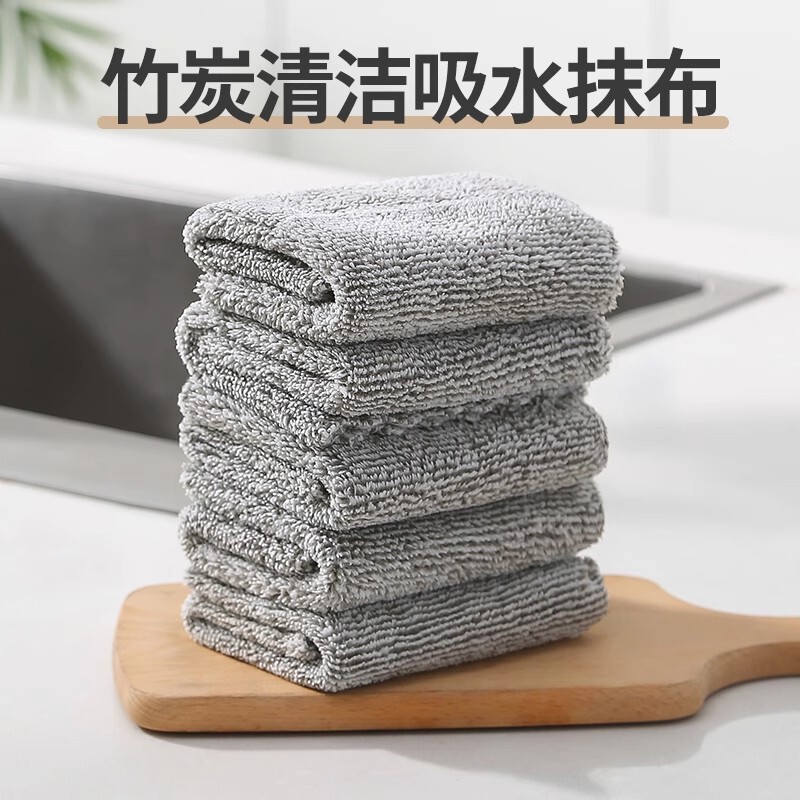Bamboo Charcoal Fiber Microfiber Cleaning Cloth for Kitchen, Thickened Absorbent Dishwashing Cloth