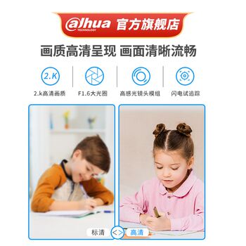 Dahua wifi camera home intercom mobile phone remote 360 degree panoramic indoor dome camera surveillance camera