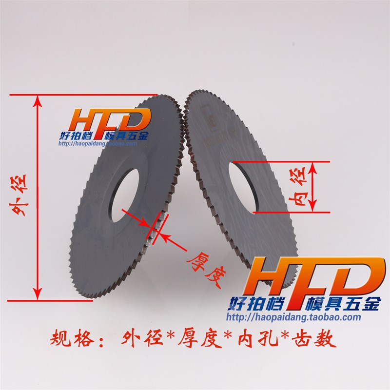 解密工业之刃：耐特氮化高速钢锯片的奥秘