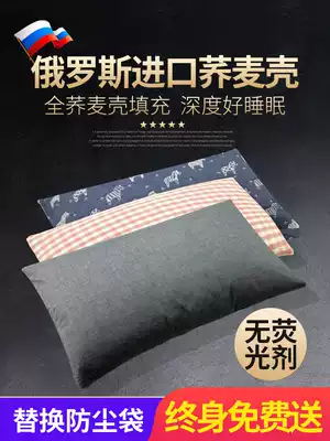 A pair of buckwheat pillows to protect the cervical spine, student pillows, full buckwheat skin, double buckwheat shell, single male and female adult summer