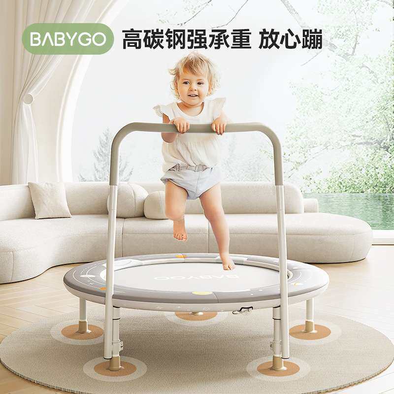 BABYGO蹦蹦床怎么选？适合2026家庭场景的小巧折叠蹦床推荐