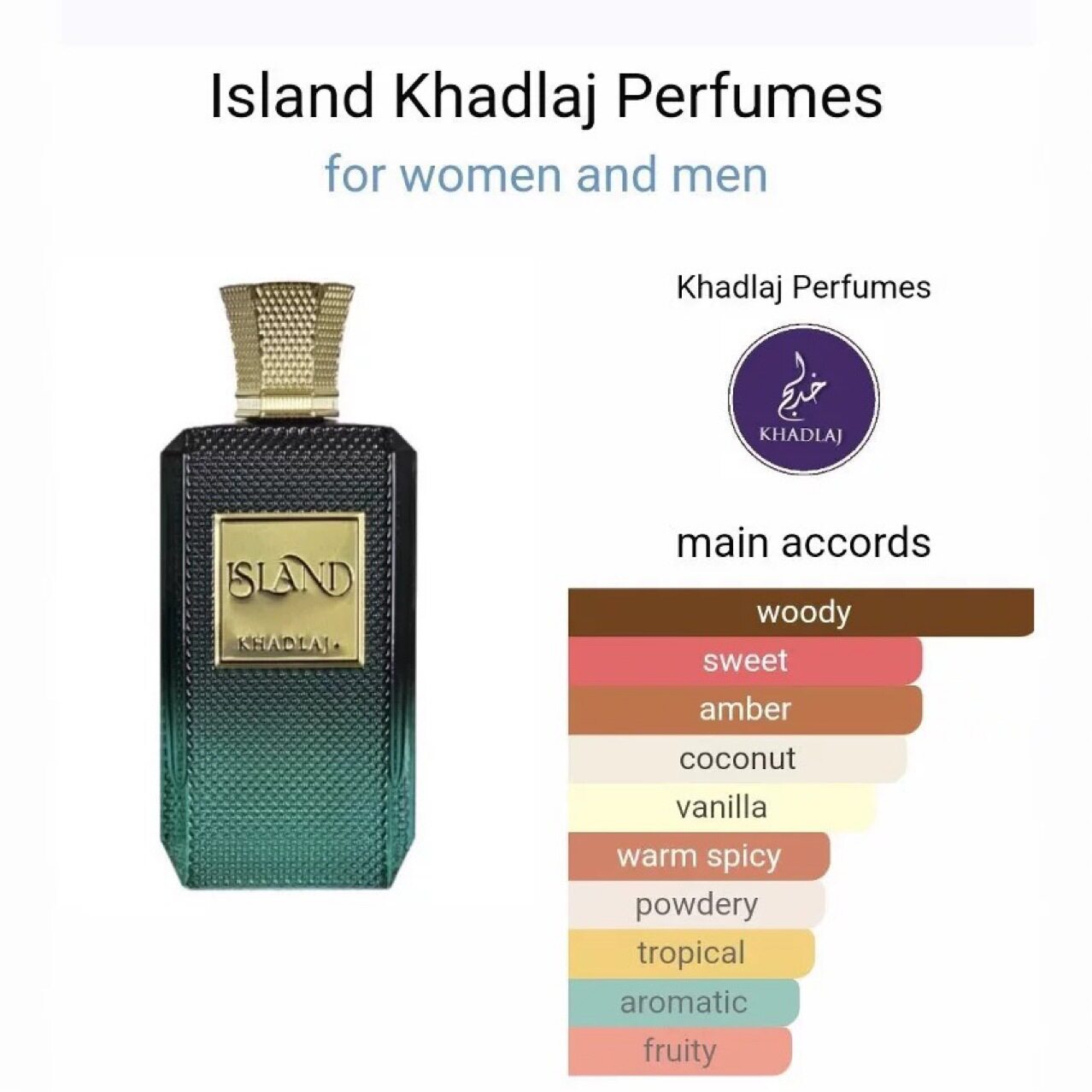 干练型男士香水推荐：Khadlaj Island Extrait de Parfum Spray为何能火