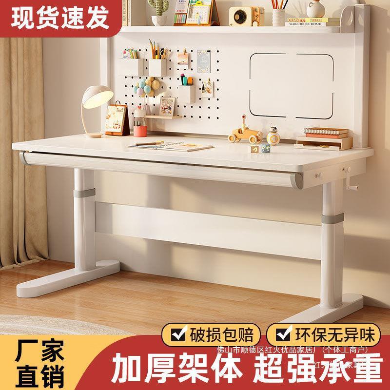 Wadai children's study table liftable hole board writing table and chair set solid wood lift primary school student home desk