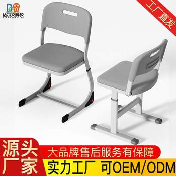 Children's study chair backrest table and chair home liftable primary school student desk chair sitting posture correction seat writing chair