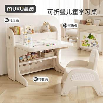 Children's learning table and chair set foldable baby kindergarten toy table drawing and writing board