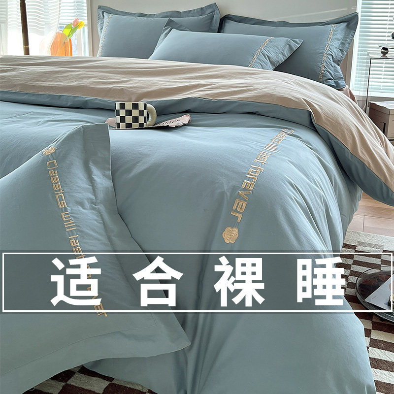 All-Cotton, Pure Cotton, High-End Feel Four-Piece Set, All-Cotton, Pure Cotton 2025 New Model, 100% Washed Cotton Bed Sheet, Duvet Cover, Three-Piece Set 4