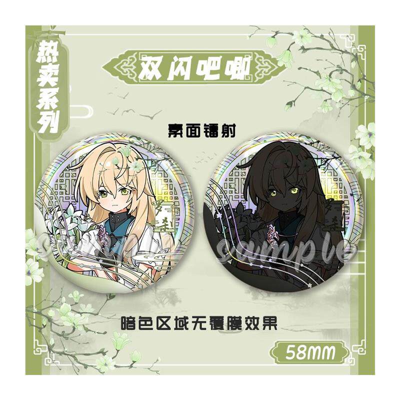 崩铁猫猫系列饮月君镜流银枝周边双闪吧唧镭射胸针银葱徽章摆件品_动漫徽章_淘宝游戏网