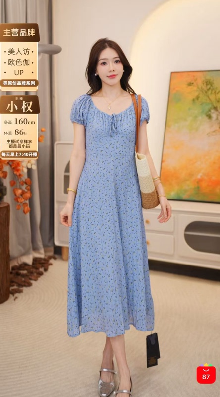 [Exclusive to Quanquan Live] 2026-Summer New Fashion Elegant Slim-Fit Floral Dress 17061