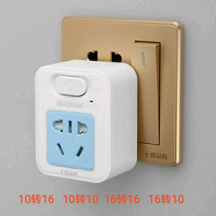 10 to 16A high power with switch 4000 watt air conditioner water heater power conversion plug socket