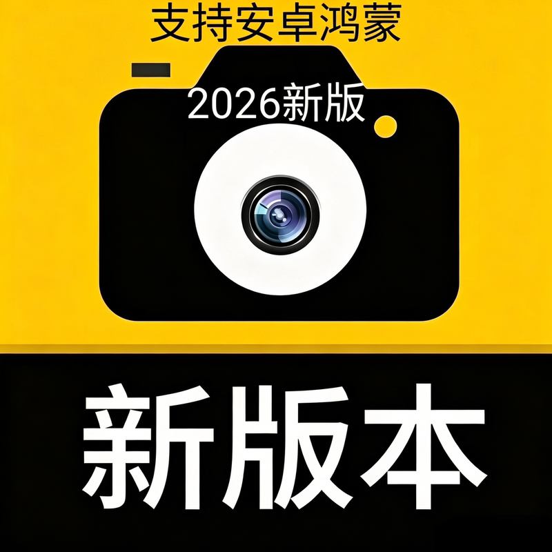 Today's Watermark Camera Modification Software Latest Version Permanent Edition Material Source Yuan Dao Jingwei Today's Watermark Camera Modification Software Latest Version Permanent Edition Material Source Yuan Dao Jingwei