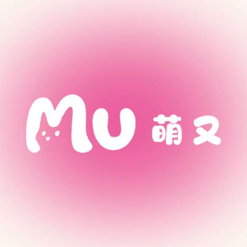 Mu旗舰店