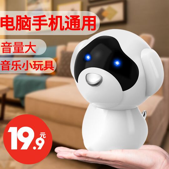 Computer small audio desktop home wired speaker desktop mini subwoofer notebook multimedia speaker