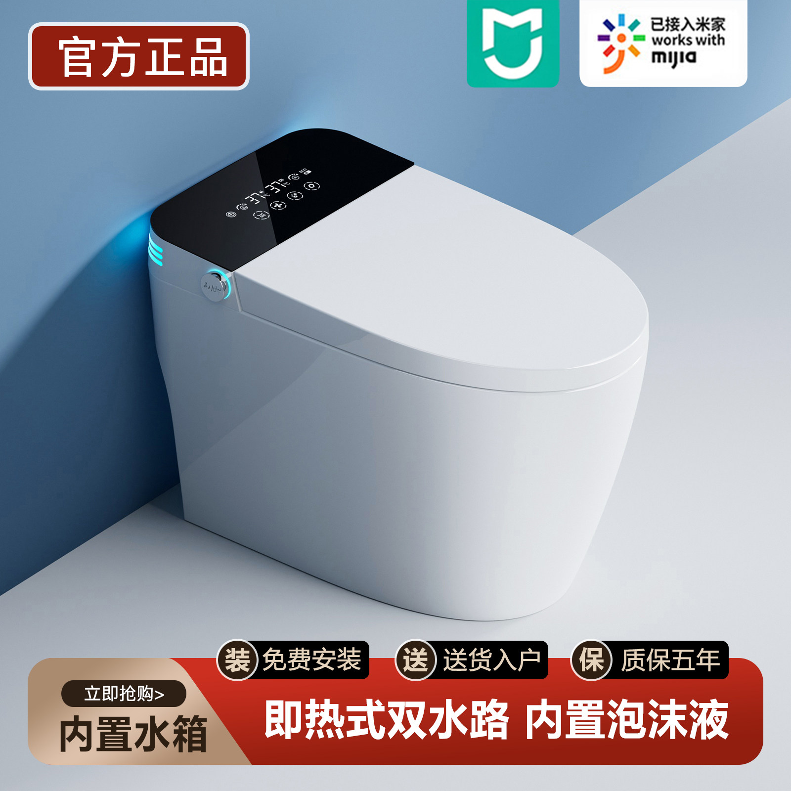 Xiaomi Dibao smart toilet полностью автоматическая раскладушка с интеллектуальным голосовым управлением встроенный унитаз со встроенным пенозащитным экраном M1s