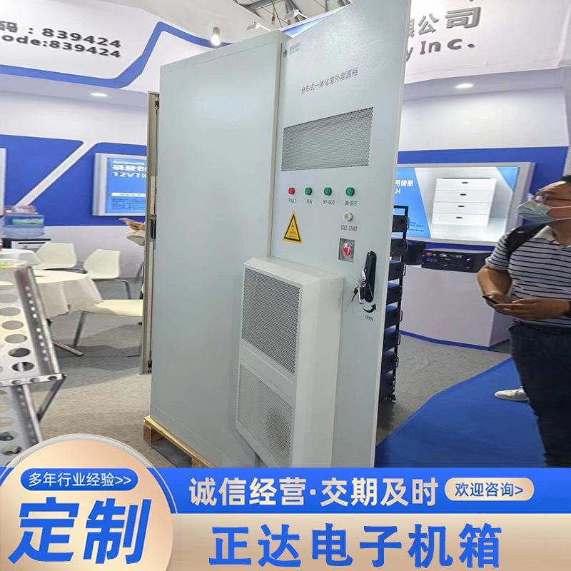 Applicable to power distribution cabinets in power plants. Appearance and installation methods. Floor-standing/wall-mounted industrial chassis casing.