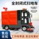 Multifunctional Road sweeper ຊັບສິນໂຮງງານຜະລິດຖະຫນົນສີ່ລໍ້ sweeper ໄຟຟ້າບໍລິສຸດ sweeper ພະລັງງານໃຫມ່