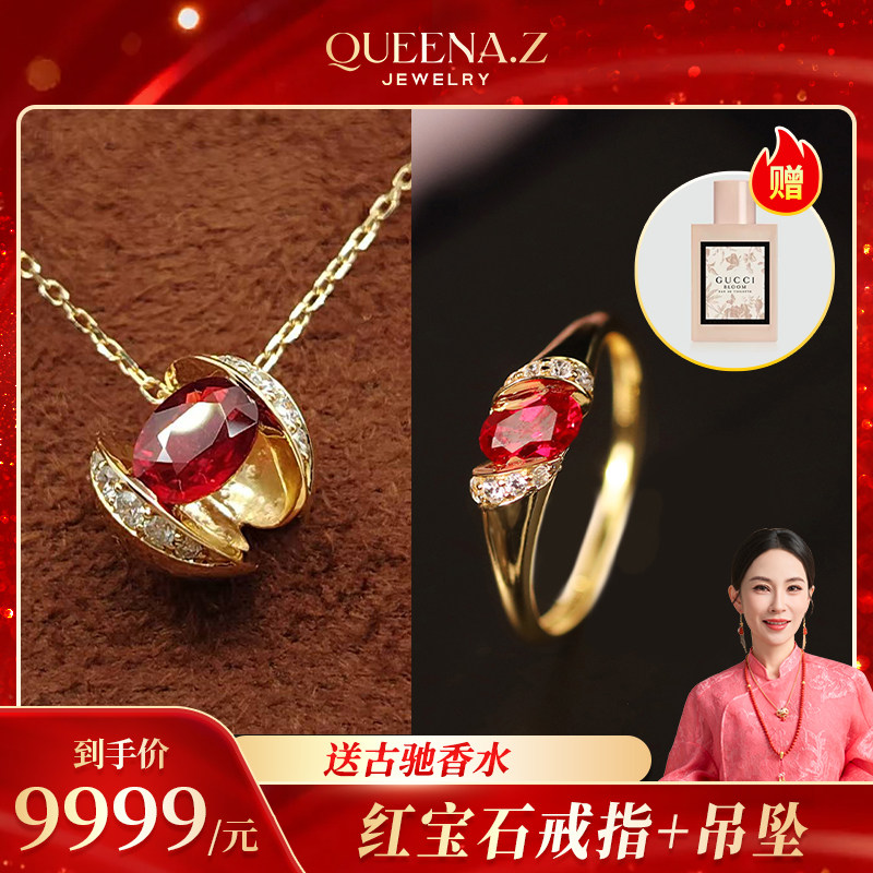 18k unheated ruby ring – luxury elegant gemstone jewelry for women