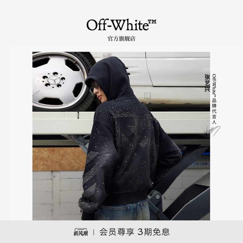 Off-White ™ [Same Style as Zhang Yixing] New Hooded Zip-Up Sweatshirt, Cool Street Fashion Loose Jacket