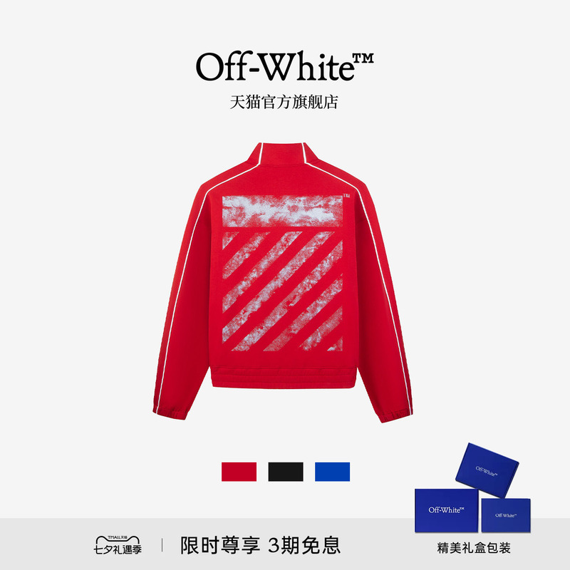 【Celebrity Style】Off-White ™ Couple's Outfit with Stand Collar Zipper Jacket, Trendy Fluorescent Pink Loose Jacket Set.