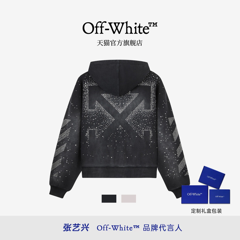 Off-White ™ [Same Style as Zhang Yixing] New Hooded Zip-Up Sweatshirt, Cool Street Fashion Loose Jacket