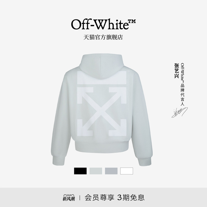 Off-White ™ Couple's New Style Hooded Zip-Up Sweatshirt with Casual Trendy Double Arrow Decoration for Outerwear.