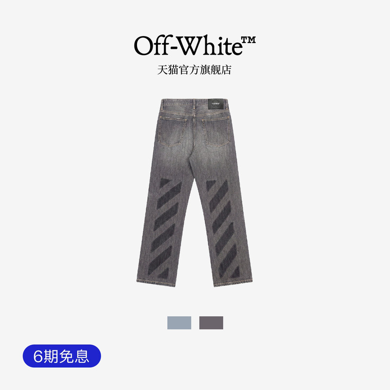 Off-White ™ Couple's New Style Loose-Fitting Jeans with Cool and Stylish Diagonal Pattern Decoration Straight-Leg Pants Off-White ™ Couple's New Style Loose-Fitting Jeans with Cool and Stylish Diagonal Pattern Decoration Straight-Leg Pants
