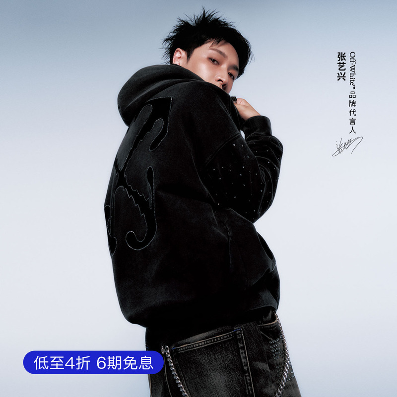 Off-White ™ [Same Style as Zhang Yixing] Couple's Pure Cotton Hooded Sweatshirt, Loose-Fitting Cardigan Jacket for Men and Women.