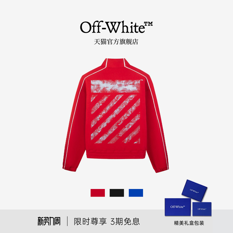【Celebrity Style】Off-White ™ Couple's Outfit with Stand-Up Collar Zipper Jacket, Trendy Fluorescent Pink Loose Jacket Set. 【Celebrity Style】Off-White ™ Couple's Outfit with Stand-Up Collar Zipper Jacket, Trendy Fluorescent Pink Loose Jacket Set.