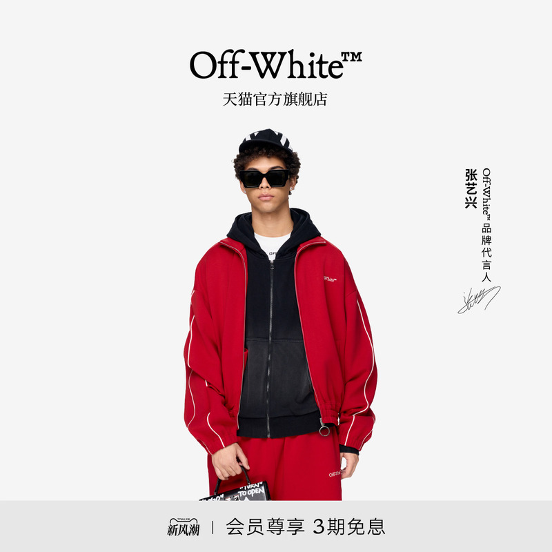 Off-White ™ [Celebrity Style] Couple's Zip-Up Jacket Street Fashion Sports Style Loose Sweatshirt