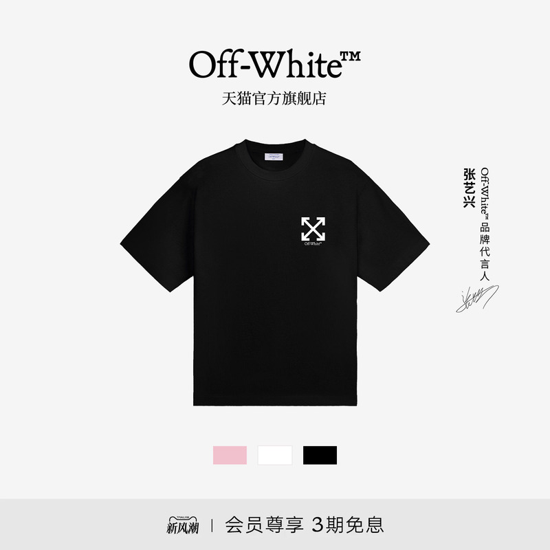 Off-White ™ Couple's New Style Loose Short-Sleeved T-Shirt, Simple and Fashionable, Decorated with Double Arrow Logo, Half-Sleeve.