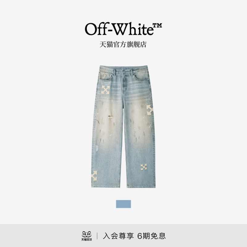 Off-White ™ Couple's Ripped Jeans, Unisex Style, Double Arrow Decoration, Fashionable Streetwear Brand Pants. Off-White ™ Couple's Ripped Jeans, Unisex Style, Double Arrow Decoration, Fashionable Streetwear Brand Pants.
