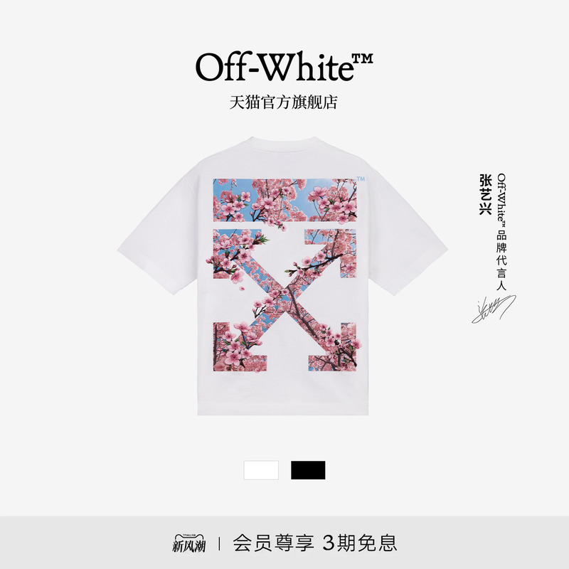 Off-White ™ Couple's Clothing 2026 New Trendy Brand Pure Cotton Embroidered Cherry Blossom Double Arrow Decoration Short-Sleeved T-Shirt Off-White ™ Couple's Clothing 2026 New Trendy Brand Pure Cotton Embroidered Cherry Blossom Double Arrow Decoration Short-Sleeved T-Shirt