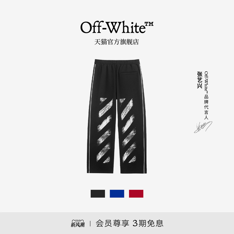 Off-White ™ 【Celebrity Style】Dynamic and Energetic Sweatpants with Diagonal Stripe Decoration, Wide-Leg Pants, Long Pants Off-White ™ 【Celebrity Style】Dynamic and Energetic Sweatpants with Diagonal Stripe Decoration, Wide-Leg Pants, Long Pants