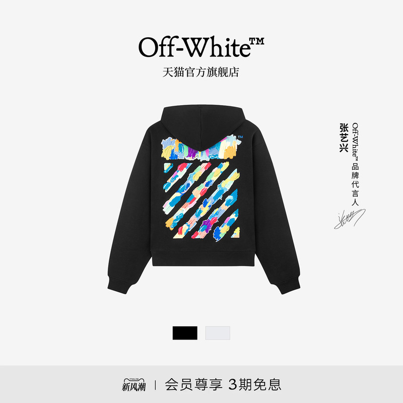 Off-White ™ Couple's Graffiti Hooded Sweatshirt, Unisex Casual Versatile Zip-Up Long-Sleeve Jacket.