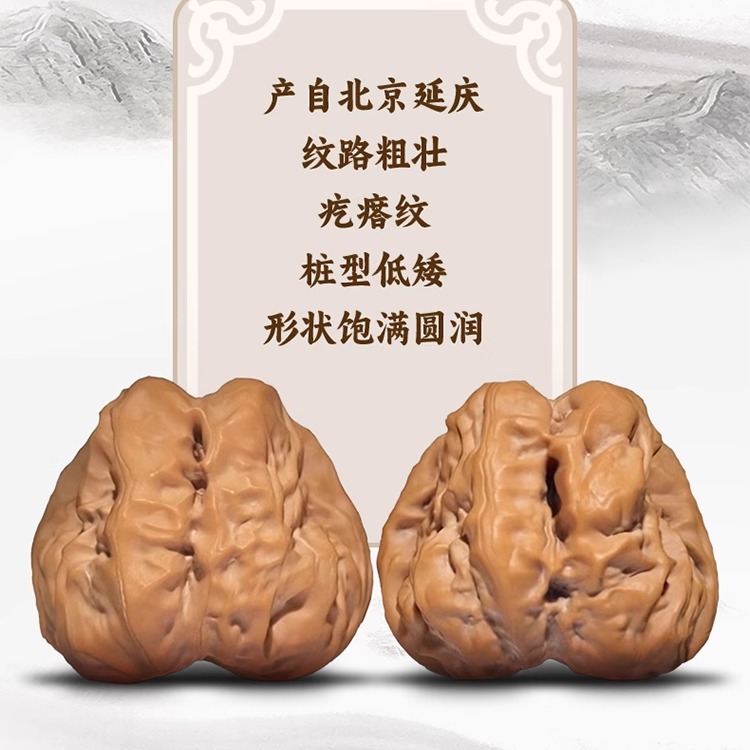 文玩核桃南瓜墩-文玩核桃南瓜墩促销价格、文玩核桃南瓜墩品牌- 淘宝