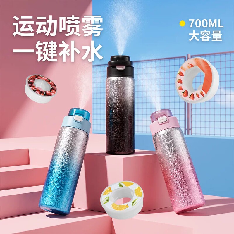 German Children's High-Appearance Ice-Patterned Fun Thermos Cup, Flavor-Changing Water Cup, Fruit-Flavored Water Cup, Fun Scented Eco-Friendly Thermos Cup German Children's High-Appearance Ice-Patterned Fun Thermos Cup, Flavor-Changing Water Cup, Fruit-Flavored Water Cup, Fun Scented Eco-Friendly Thermos Cup