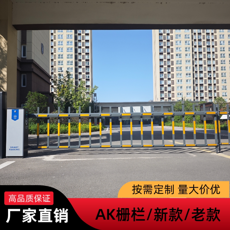 Ak Universal Barrier Gate Pole, Parking Lot Barrier, Community Lift Pole, Vehicle Barrier, Aluminum Alloy Barrier Pole