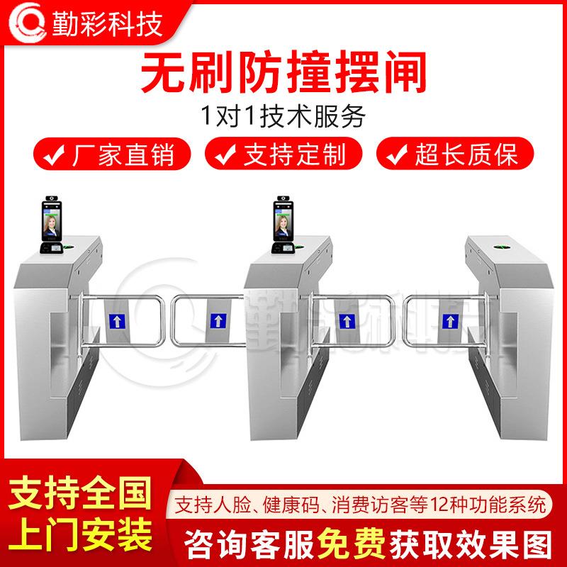 Brushless anti-collision swing gate pedestrian passage speed gate face recognition access control gate outdoor park swing gate