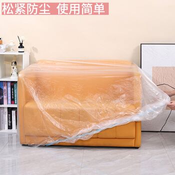 Double-door refrigerator dust cover vertical air conditioner washing machine cover range hood sofa stroller cover all-inclusive disposable