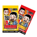 头小短食品官方店的LOGO