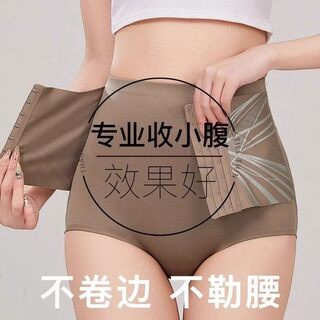 高腰单层排扣液态强力收腹塑身裤无痕束腰三档调节塑形提臀收腹裤
