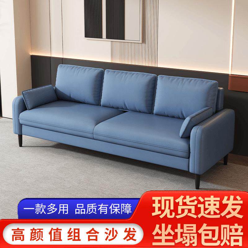 意式轻奢小户型布艺极简沙发客厅卧室双三人位公寓服装店免洗沙发