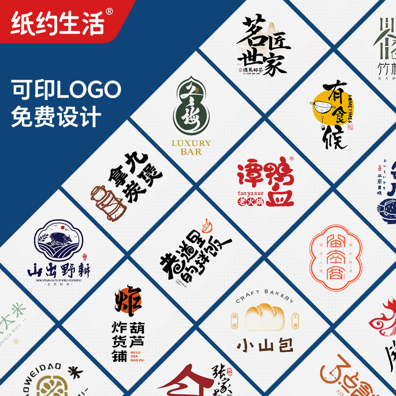 🌟 定制logo纸巾,为餐厅酒店添光彩 🏠-定制纸巾-淘宝好物网