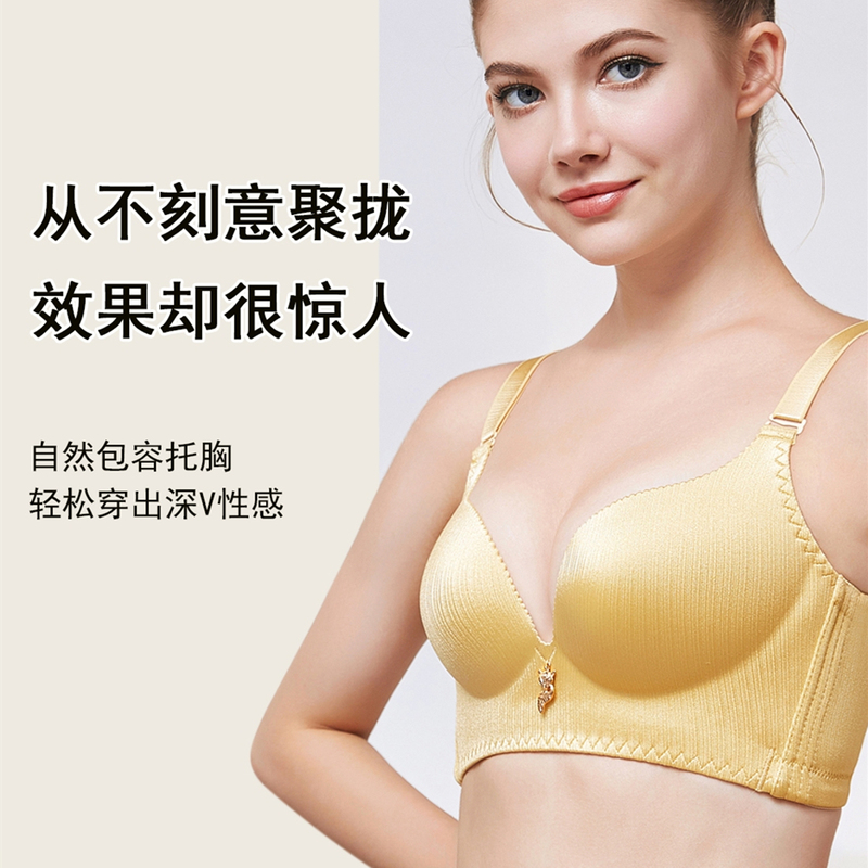 Authentic Hong Kong Happy City Fox Women's Thin Wireless Seamless Push-Up Bra with Side Breast Adjustment