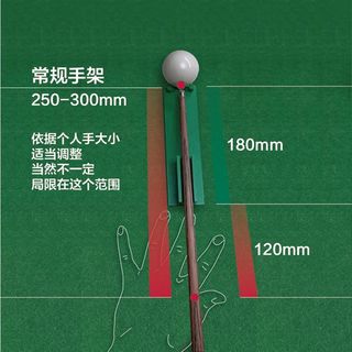 台球出杆练习辅助工具快速矫正提升准度2代挑战者