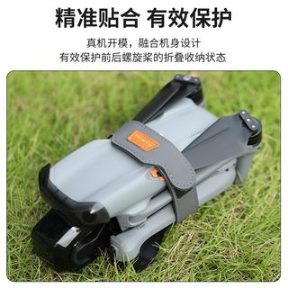 Suitable for dji air 3/3s propeller bundler to fix propeller blade straps and wing straps to bundle propeller drones