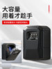 Metal Password Key Box Can Be Used Outdoors and Is Suitable for Smart Door Locks, Long Keys, Peepholes, and Is a Universal Lock Box for Construction Sites