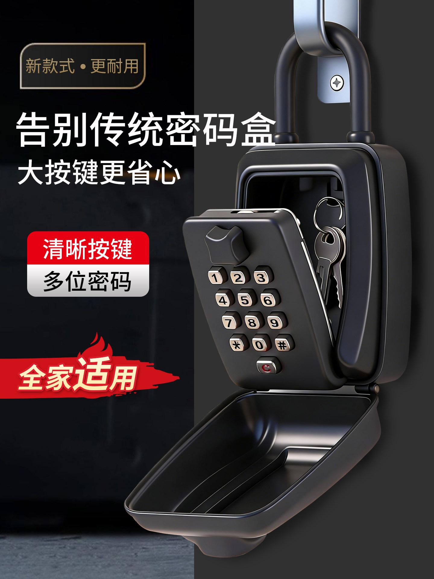 Button-Type Password Key Box for Home Decoration and Outdoor Use, Temporary Key Storage, All-Metal Waterproof Password Lock Box